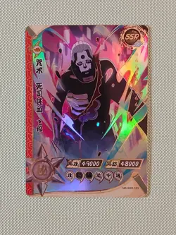 Hidan NR-SSR-103 Naruto Kayou Card - Image 1