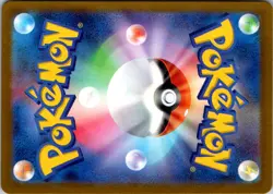 Staryu (Master Ball Pattern) Holo Common SV2a: Pokemon Card 151 120/165 NM - Image 2