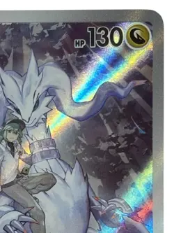 Pokemon Cards - N's Reshiram AR 109/100 SV9 Battle Partners (JP) - Image 4