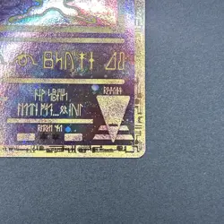 Ancient Mew Holo Pokemon Card Promo 1999-2000 WOTC Rare - Image 2