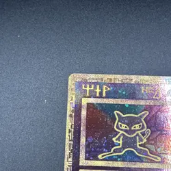 Ancient Mew Holo Pokemon Card Promo 1999-2000 WOTC Rare - Image 4