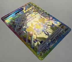 Galvantula SAR 128/102 SV7 Stellar Miracle - Japanese Pokemon Card - 2024 NM - Image 4