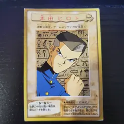 Tristan Taylor 5 Bandai Japanese Yugioh Card ~ HP - Image 1