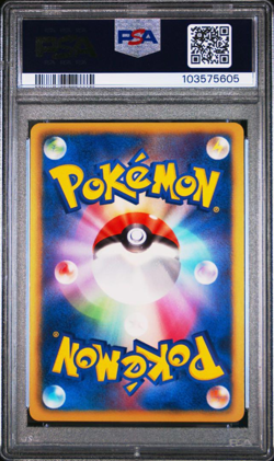 PSA 9 Reshiram 055/053 Black Collection Japanese Pokemon Card 2010 - Image 2