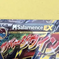 M Salamence EX XY171 – Black Star Promo – Mega EX – Near Mint Pokemon Card - Image 5