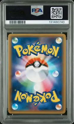 2016 POKEMON JPN SUN & MOON PIKACHU'S NEW FRIENDS #001 ROWLET-HOLO PSA 10 - Image 2