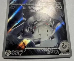Steelix Illustration Rare 150/132 Mega Evolution POKEMON TCG NM/M - Image 3