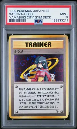 1999 POKEMON JAPANESE SABRINA HOLO PSA 9 MINT YAMABUKI CITY GYM - Image 1