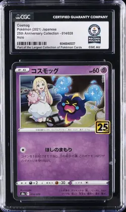2021 POKEMON 25TH ANV COLL JPN HOLO #14 COSMOG CGC AUTHENTIC - Image 1