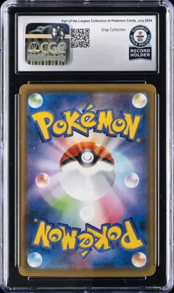 2021 POKEMON 25TH ANV COLL JPN HOLO #14 COSMOG CGC AUTHENTIC - Image 2