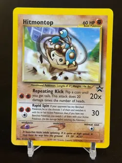 Pokemon Hitmontop Black Star Promo 37 NM - Image 1