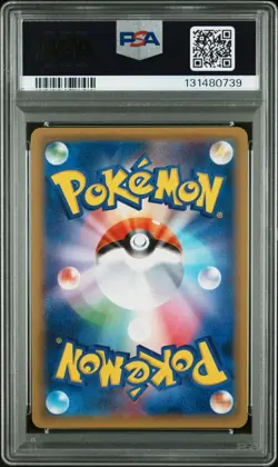 2016 POKEMON JPN SUN & MOON PIKACHU'S NEW FRIENDS #002 LITTEN-HOLO PSA 10 - Image 2