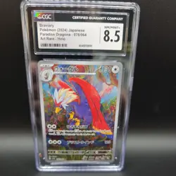 Pokemon 2024 Braviary 76/64 Art Rare Paradise Dragona Japanese NM/MINT+ CGC 8.5 - Image 1