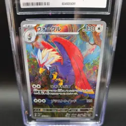 Pokemon 2024 Braviary 76/64 Art Rare Paradise Dragona Japanese NM/MINT+ CGC 8.5 - Image 4