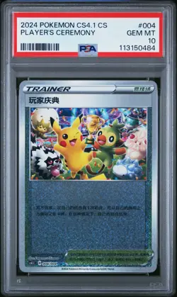 PSA 10 GEM MINT Pikachu Player's Ceremony Chinese Pokemon Reverse Holo LOW POP - Image 1