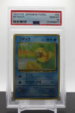PSA 10 - Psyduck No. 054 - 1997 Japanese Pokemon Fossil - Image 1