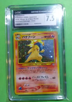 Typhlosion No.157 Gold, Silver Holo Japanese Pokemon, Swirl, CGC 7.5 NM+ - Image 1