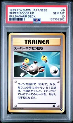 1999 POKEMON JPN BULBASAUR DECK #9 SUPER SCOOP UP PSA 10 - Image 1