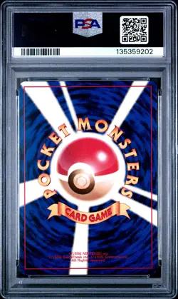 1999 POKEMON JPN BULBASAUR DECK #9 SUPER SCOOP UP PSA 10 - Image 2