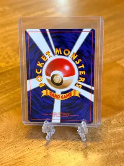 DRATINI No.147 BASE SET 1996 JAPANESE POKEMON Vintage Old Back - Image 2