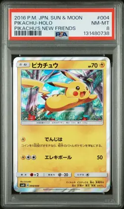 2016 POKEMON JAPANESE SUN & MOON PIKACHU'S NEW FRIENDS #004 PIKACHU-HOLO PSA 8 - Image 1