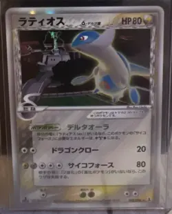 Pokemon Japanese Latios Holo Holon Research Tower 042/086 LP - Image 1