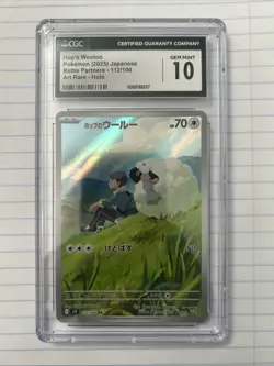 Hop's Wooloo (JP) 112/100 Battle Partners AR - Pokemon TCG - CGC Gem Mint 10 - Image 1