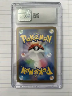 Hop's Wooloo (JP) 112/100 Battle Partners AR - Pokemon TCG - CGC Gem Mint 10 - Image 2