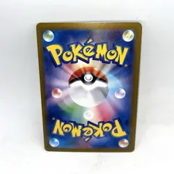 Cinderace ex RR 018/102 SV7 Stellar Miracle Pokemon Card Japanese NM - Image 2