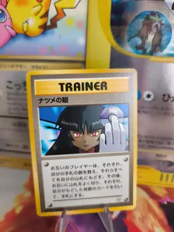 Pokemon Karte Card Sabrina's Gaze Gym Challenge 1998 Wotc japanese Exc+ Banned - Image 1