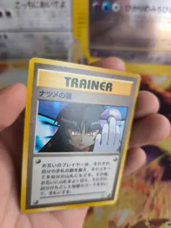 Pokemon Karte Card Sabrina's Gaze Gym Challenge 1998 Wotc japanese Exc+ Banned - Image 2