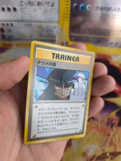 Pokemon Karte Card Sabrina's Gaze Gym Challenge 1998 Wotc japanese Exc+ Banned - Image 3
