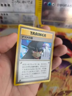 Pokemon Karte Card Sabrina's Gaze Gym Challenge 1998 Wotc japanese Exc+ Banned - Image 4