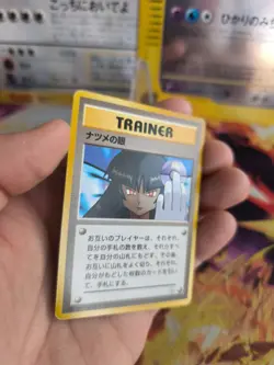 Pokemon Karte Card Sabrina's Gaze Gym Challenge 1998 Wotc japanese Exc+ Banned - Image 5