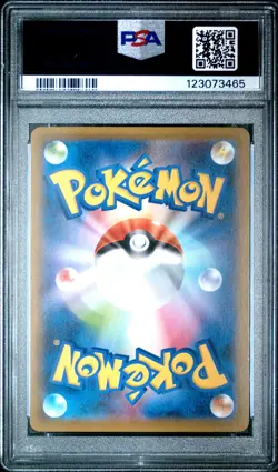 2021 POKEMON JPN V-UNION SPECIAL CARD SET #006 MEWTWO V-UNION PSA 9 - Image 2