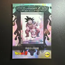 S1340 Son Goku & Gohan Holo Japanese Dragon Ball x Amada Card - Image 2