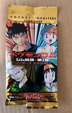 Topps Pokemon: The First Movie Card Booster Pack 9 Count, 1999 SEALED! W/ BONUS! - Image 4