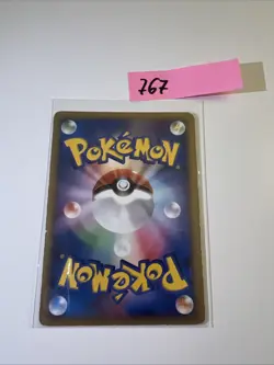 Sea's Manaphy Meiji Promo 139/PCG-P Japanese Pokemon Card - Image 2