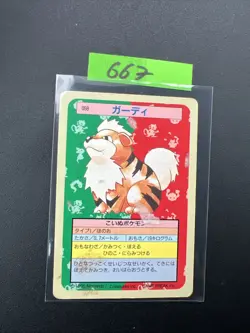 Growlithe #58 TOPSUN Green Back 1997 Japanese Pokemon Card MINT - Image 1