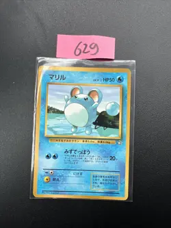 Japanese Marill Glossy CoroCoro Magazine Promo Neo Genesis Pokemon Card WOTC (2) - Image 1