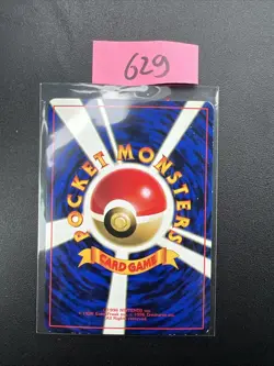 Japanese Marill Glossy CoroCoro Magazine Promo Neo Genesis Pokemon Card WOTC (2) - Image 2