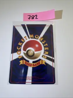 Japanese - Promo - Sandshrew - No.027 - Glossy - Pokemon Card - Vending Series - Image 2
