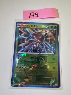 POKEMON TCG GENESECT 219/BW-P NM - JAPANESE CRACKED ICE PROMO CARD CAMPAIGN - Image 1