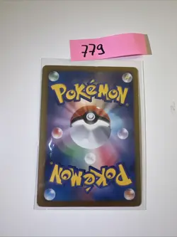 POKEMON TCG GENESECT 219/BW-P NM - JAPANESE CRACKED ICE PROMO CARD CAMPAIGN - Image 2