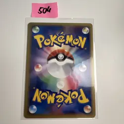 Pokemon Card Regice 098/PCG-P Mystery Of Mew Promo Original 2005 Japanese Played - Image 2