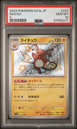 PSA 10 Raichu 237/190 SV4a Shiny Treasure ex Japanese Pokemon Card - Image 1