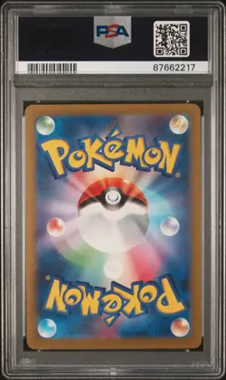 PSA 10 Raichu 237/190 SV4a Shiny Treasure ex Japanese Pokemon Card - Image 2