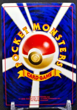 Pokemon - Eevee 133 Promo - Neo 2 Discovery Japanese 2000 very clean!! - Image 4