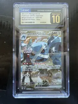 Pokemon Steven's Metagross ex 2025 JPN Mega Dream ex 245/193 CGC PRISTINE 10 - Image 1