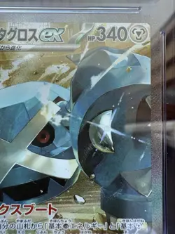 Pokemon Steven's Metagross ex 2025 JPN Mega Dream ex 245/193 CGC PRISTINE 10 - Image 4